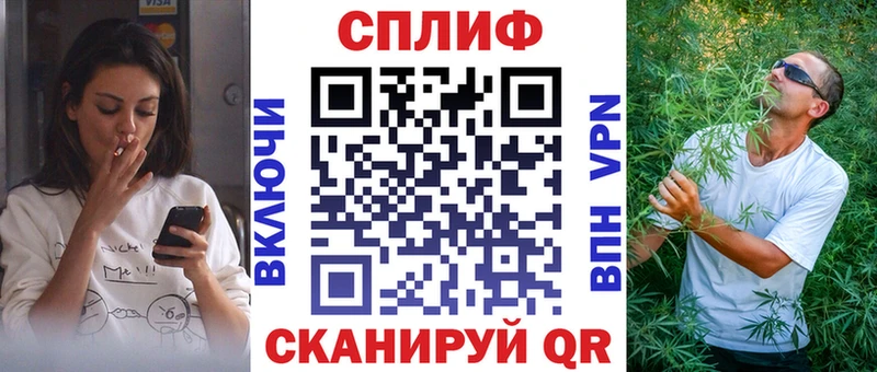 Наркошоп купить APVP  Меф  Метамфетамин  Гашиш  Беломорск