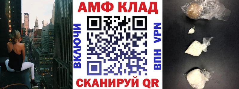 Купить  Беломорск  Амфетамин Розовый 