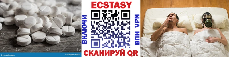 Купить  Беломорск  Ecstasy 300 mg 