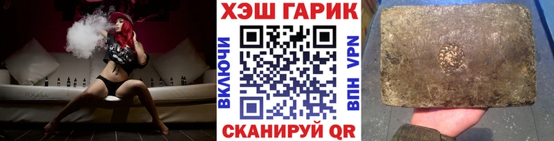 Купить закладки  Беломорск  ГАШ убойный 