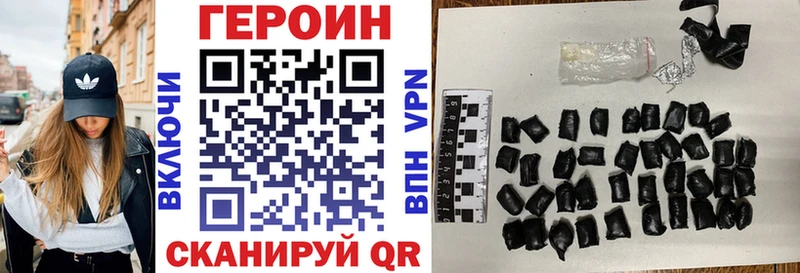 Купить  Беломорск  ГЕРОИН афганец 