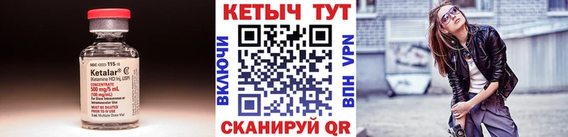 Кетамин ketamine  Купить  Беломорск 