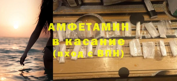 метамфетамин Заволжск
