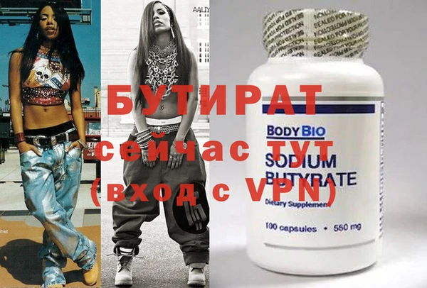 не бодяженный Зеленодольск