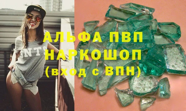 бошки Заводоуковск