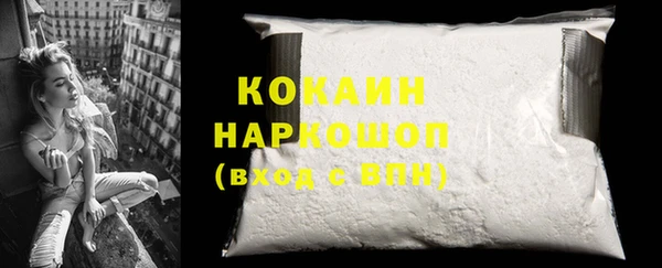 бошки Заводоуковск