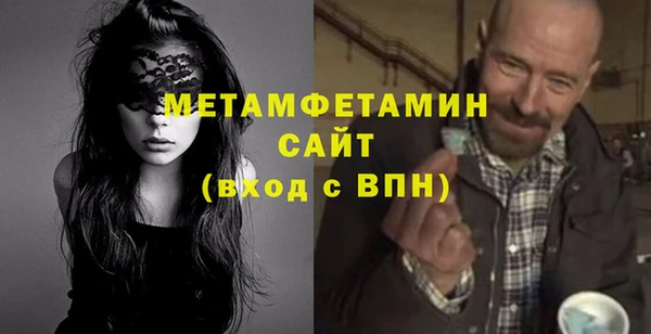 бошки Заводоуковск