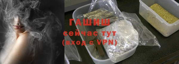 бошки Заводоуковск