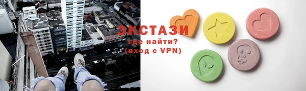 метамфетамин Заволжск