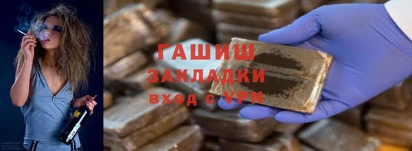 метамфетамин Заволжск