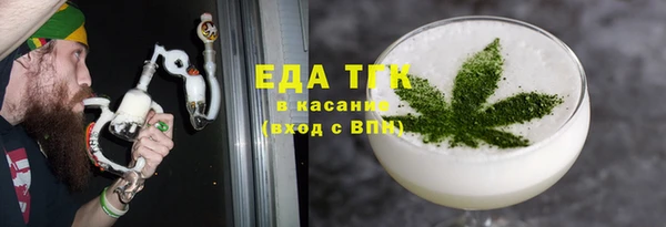 бошки Заводоуковск