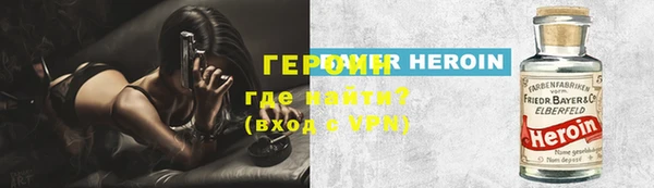 бошки Заводоуковск