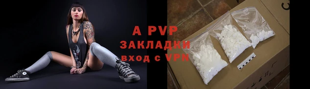 метамфетамин Заволжск