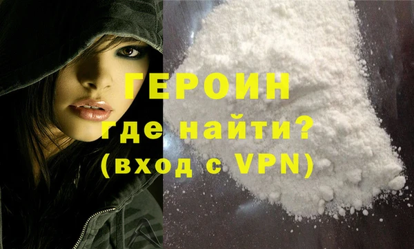 героин Заволжье