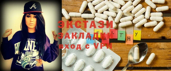 метамфетамин Заволжск