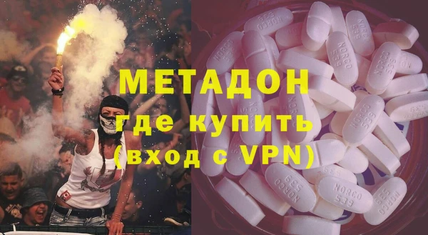 героин Заволжье