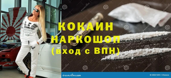 героин Заволжье