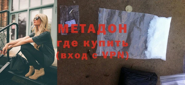 метамфетамин Заволжск