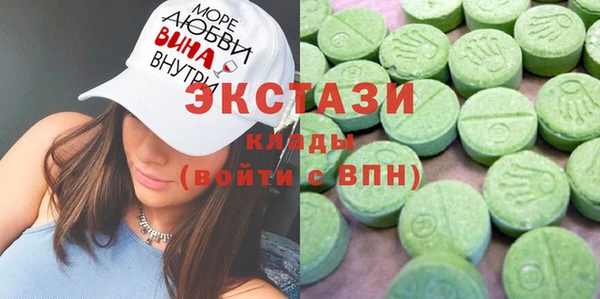 метамфетамин Заволжск