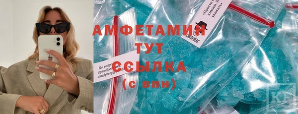 бошки Заводоуковск
