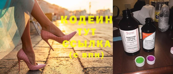 героин Заволжье