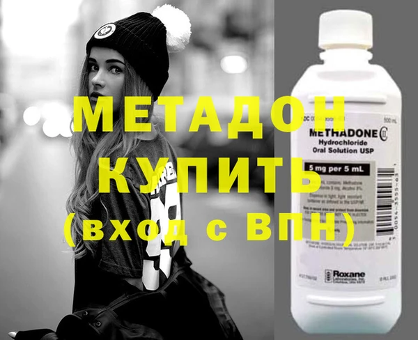 метамфетамин Заволжск