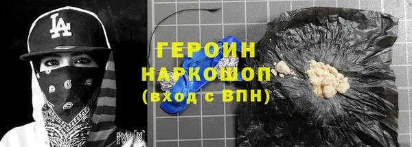 героин Заволжье