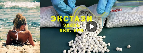 бошки Заводоуковск