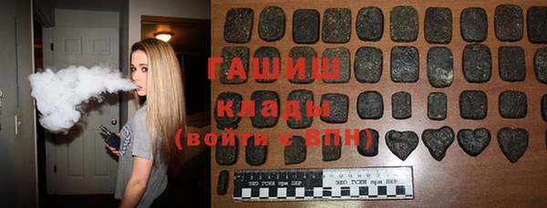 героин Заволжье