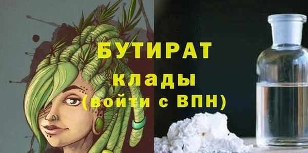 бошки Заводоуковск
