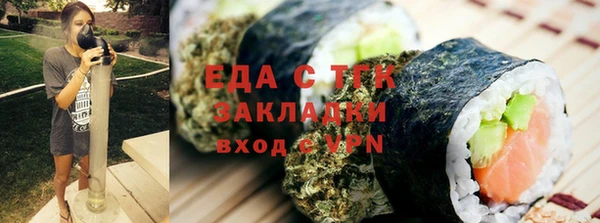метамфетамин Заволжск