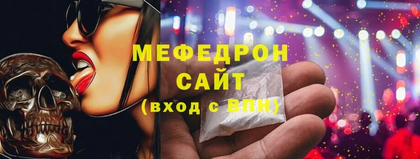 бошки Заводоуковск