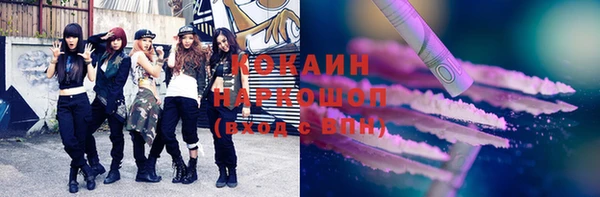 метамфетамин Заволжск
