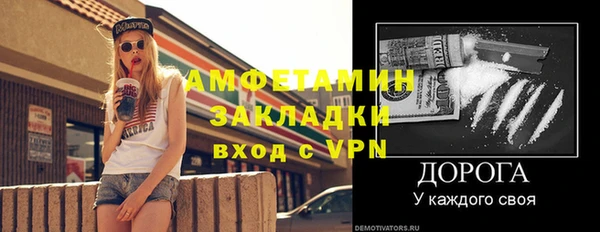метамфетамин Заволжск