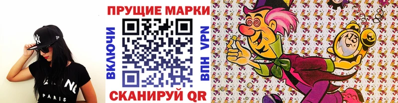 Купить  Беломорск  Марки 25I-NBOMe 1,5мг 